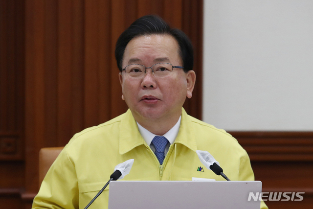 김부겸 국무총리가 3일 오전 서울 종로구 정부서울청사에서 열린 코로나19 대응 중앙재난안전대책본부(중대본) 회의에 참석해 발언하고 있다. (출처: 뉴시스)