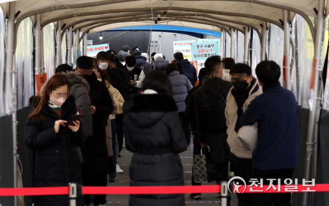 [천지일보=남승우 기자] 신종 코로나바이러스 감염증(코로나19) 신규 확진자가 5567명으로 집계된 14일 오전 서울역 광장 임시 선별검사소에서 시민들이 검사를 받기 위해 줄을 서서 기다리고 있다. 이날 위중증 환자 수는 906명, 사망자 수는 94명으로 역대 최다 수치를 기록했다. ⓒ천지일보 2021.12.14