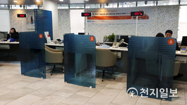 은행창구 모습 ⓒ천지일보 DB