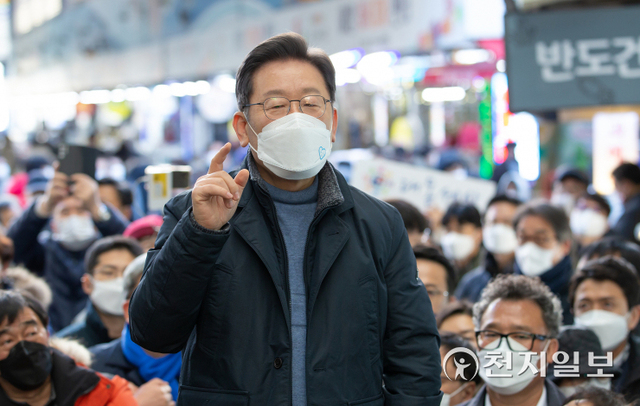 [천지일보=박준성 기자] 더불어민주당 이재명 대선 후보가 13일 경북 포항시 죽도시장 방문해 연설을 하고 있다. (제공: 민주당 선대위) ⓒ천지일보 2021.12.13