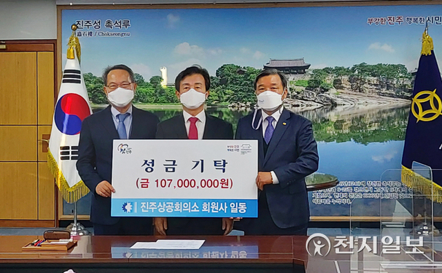 15일 진주시청에서 이영춘 진주상공회의소 회장(오른쪽)이 코로나19 장기화로 어려움을 겪는 소상공인을 위해 복지재단에 1억 700만원을 전달하고 있다. (제공: 진주상의) ⓒ천지일보 2021.12.15