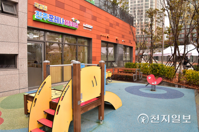16일 개원한 진주포레나 국공립어린이집. (제공: 진주시) ⓒ천지일보 2021.12.16