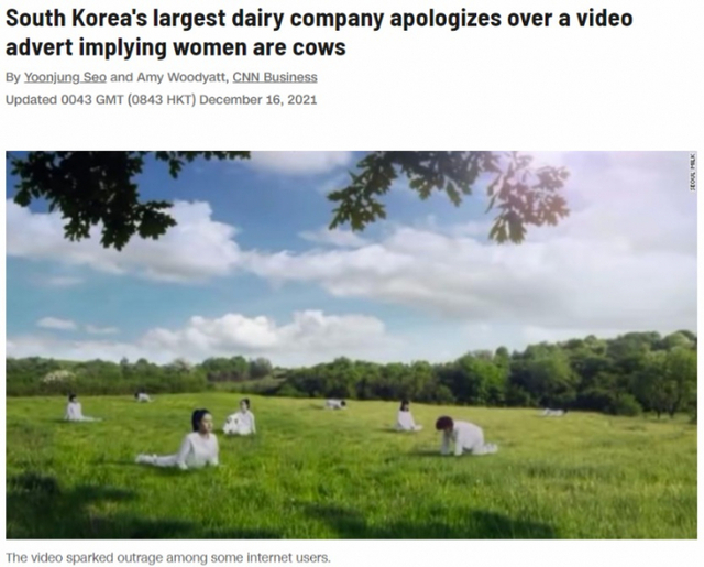 CNN 홈페이지 기사 캡처.