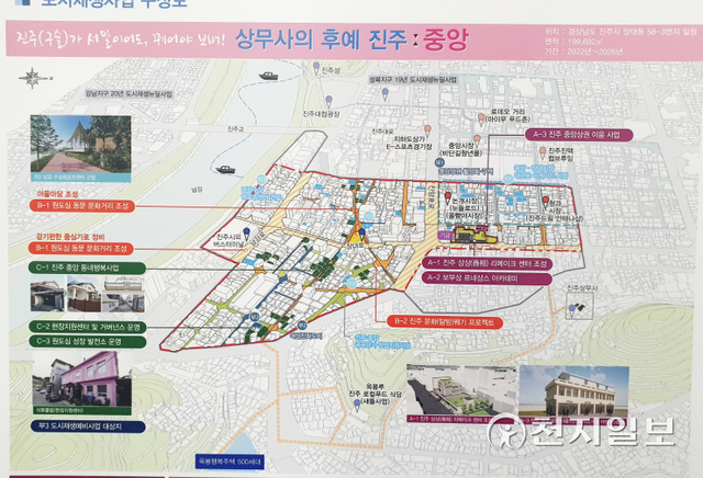 [천지일보 진주=최혜인 기자] ‘국토교통부 도시재생 뉴딜 공모사업’에 선정된 경남 진주시 중앙지구 재생사업 구상도. ⓒ천지일보 2021.12.16