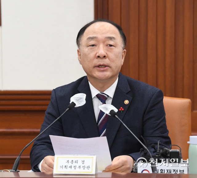 홍남기 경제부총리 겸 기획재정부 장관이 13일 정부서울청사에서 열린 제226차 대외경제장관회의를 주재하고 있다. (제공: 기획재정부) ⓒ천지일보 2021.12.13