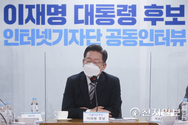 [천지일보=박준성 기자] 더불어민주당 이재명 대선 후보가 16일 서울 여의도 더불어민주당 중앙당사에서 열린 인터넷 언론사 공동인터뷰에서 취재진의 질문에 답하고 있다. (공동취재사진) ⓒ천지일보 2021.12.16