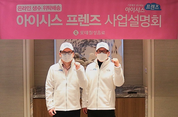 박윤기 롯데칠성음료 대표이사(왼쪽)·장현종 아이시스  프렌즈 1호 사업자와 기념촬영을 하고 있다. (제공: 롯데칠성음료)