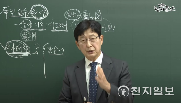 이상면 천지일보 대표이사가 16일 유튜브 채널 ‘이상면TV’의 ‘이상면의 천지분간’ 92회 방송을 진행하고 있다. (출처: 이상면TV 캡처) ⓒ천지일보 2021.12.16