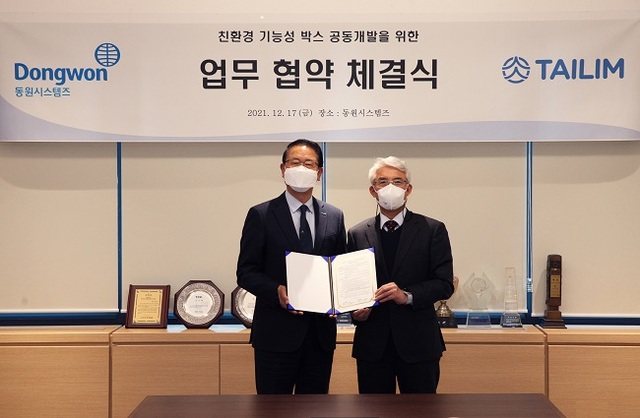 조점근 동원시스템즈 대표이사(왼쪽)와 이복진 태림포장 대표이사(오른쪽)가 17일 동원산업빌딩에서 업무 협약을 맺고 기념 사진 촬영을 하고 있다. (제공: 동원그룹) ⓒ천지일보 2021.12.20