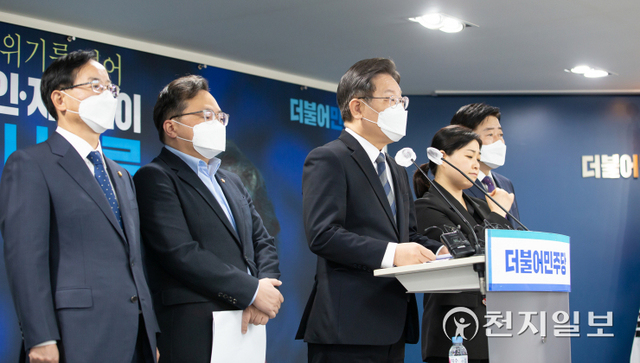 [천지일보=박준성 기자] 더불어민주당 이재명 대선 후보가 20일 서울 여의도 중앙당사에서 소상공인·자영업 정책 공약을 발표하고 있다. (제공: 민주당 선대위) ⓒ천지일보 2021.12.20