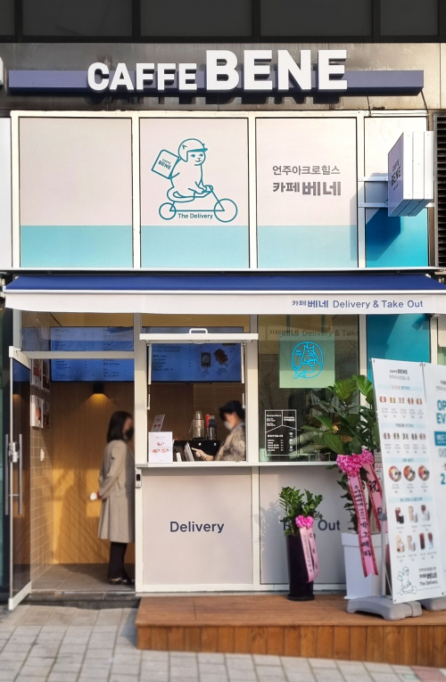 딜리버리 특화 매장 언주아크로힐스점. (제공: 카페베네)