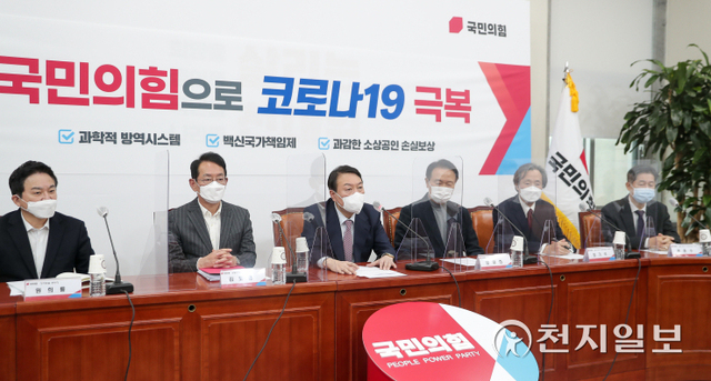 [천지일보=박준성 기자] 국민의힘 윤석열 대선 후보가 21일 서울 여의도 국회에서 열린 코로나19 극복을 위한 비상대책회의에서 발언하고 있다. ⓒ천지일보 2021.12.21