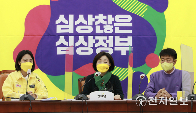 [천지일보=박준성 기자] 정의당 심상정 대선 후보가 17일 서울 여의도 국회에서 열린 정의당 PI 서브컬러 공개 브리핑에서 발언하고 있다. ⓒ천지일보 2021.12.17