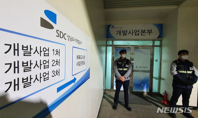 [성남=뉴시스] 21일 오후 김문기 성남도시개발공사 개발1처장이 사무실에서 숨진 채 발견된 가운데 이날 경기 성남도시개발공사 개발사업본부 앞에 경찰들이 출입을 통제하고 있다. 2021.12.21.