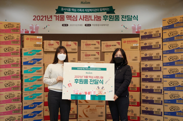 동서식품이 ‘맥심’ 온라인 커뮤니티 회원들과 함께 자양종합사회복지관에 후원 물품을 전달했다고 22일 밝혔다. (제공: 동서식품)