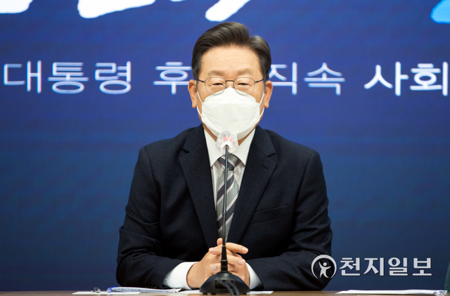 [천지일보=박준성 기자] 더불어민주당 이재명 대선 후보가 16일 서울 여의도 더불어민주당 중앙당사에서 열린 사회대전환위원회 출범식에서 발언을 하고 있다. ⓒ천지일보 2021.12.16