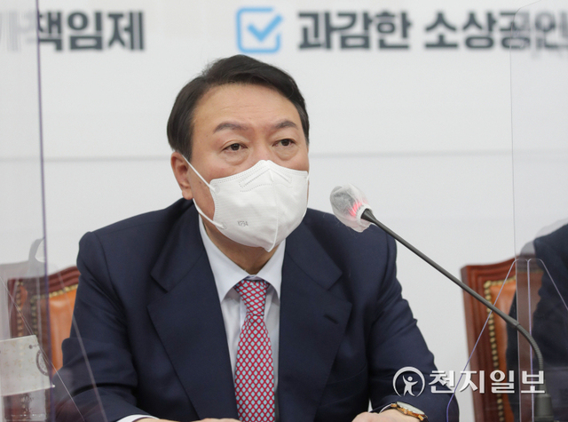 [천지일보=박준성 기자] 국민의힘 윤석열 대선 후보가 21일 서울 여의도 국회에서 열린 코로나19 극복을 위한 비상대책회의에서 발언하고 있다. ⓒ천지일보 2021.12.21