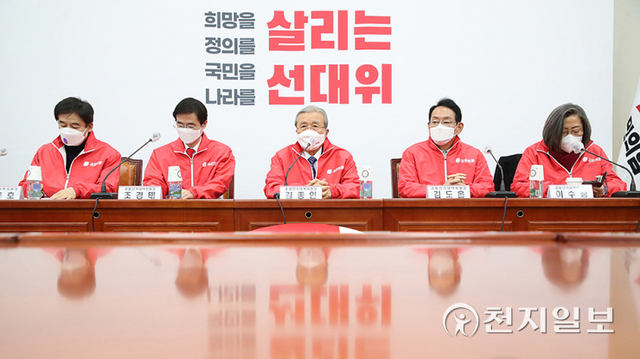 [천지일보=박준성 기자] 국민의힘 김종인 총괄선거대책위원장이 23일 서울 여의도 국회에서 열린 국민의힘 중앙선거대책위원회 회의에서 발언하고 있다. (제공: 국민의힘) ⓒ천지일보 2021.12.23
