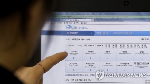 올해 1월 15일 한 직장인이 국세청 홈택스 홈페이지에 접속해 연말정산에 필요한 소득 및 세액 공제 자료를 살펴보고 있는 모습. (출처: 연합뉴스)