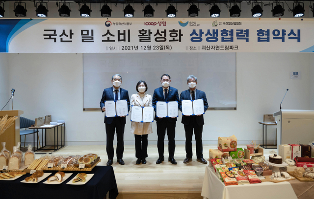 (왼쪽부터)황종현 SPC삼립 대표이사, 김정희 아이쿱생협연합회 회장, 김종훈 농림축산식품부 차관, 손주호 국산밀산업협회 대표가 지난 23일 괴산 자연 드림파크에서 열린 ‘국산 밀 소비 활성화 상생협력 협약식’에서 기념 촬영을 하고 있다. (제공: SPC삼립)