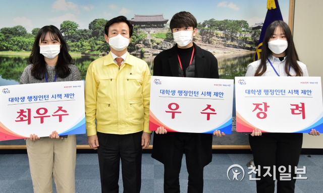 지난 29일 진주시청 기업인의 방에서 겨울방학 대학생 행정인턴 우수시책 제안자에 대한 시상식이 열리고 있다. (제공: 진주시) ⓒ천지일보 2021.1.31