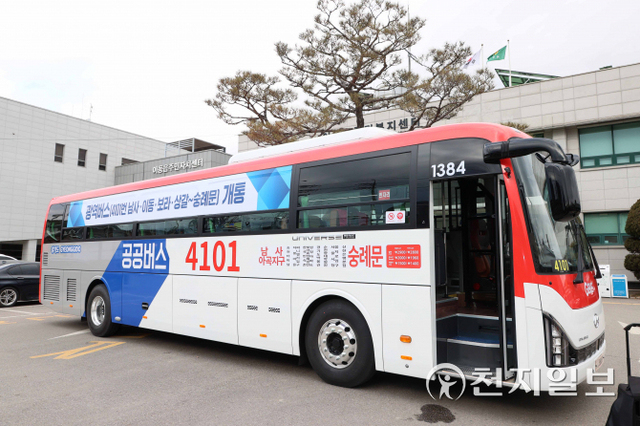 광역버스 4101번. (제공: 용인시) ⓒ천지일보 2021.12.24