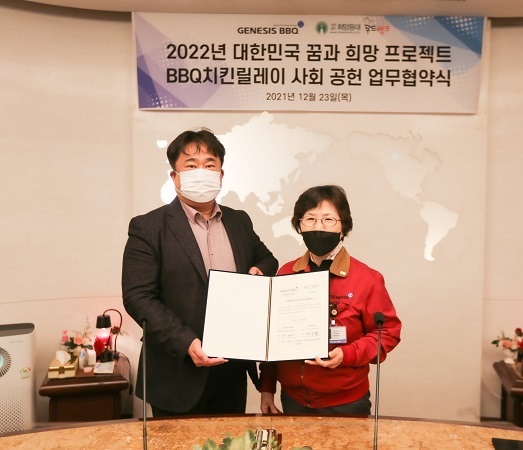 BBQ치킨이 23일 BBQ 치킨릴레이 사회공헌  업무 협약식 이후 BBQ 윤경주 부회장(오른쪽)과 ㈔희망등대 박진형 이사장이 기념촬영을 하고 있다. (제공: BBQ)