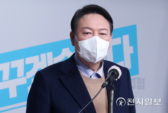 [천지일보=박준성 기자] 국민의힘 윤석열 대선 후보가 24일 서울 여의도 중앙당사에서 박근혜 전 대통령 특별사면 관련 입장 발표 기자회견을 하고 있다. ⓒ천지일보 2021.12.24