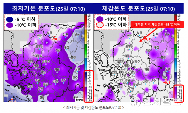 경기도 25일 오전 7시 현재, 최저기온 및 체감온도 분포도. (제공: 기상청) ⓒ천지일보 2021.12.25