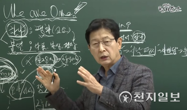 이상면 천지일보 대표이사가 23일 유튜브 채널 ‘이상면TV’의 ‘이상면의 천지분간’ 93회 방송을 진행하고 있다. (출처: 이상면TV 캡처) ⓒ천지일보 2021.12.23