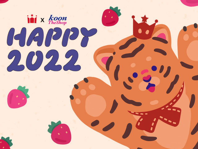 할리스 호랑이 캐릭터 ‘흐코’ (제공: 할리스)