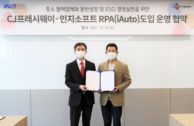 정성필 CJ프레시웨이 대표이사(오른쪽)와 정정기 인지소프트 대표(왼쪽)가 지난 22일 서울시 마포구에 위치한 CJ프레시웨이 본사 16층에서 업무협약 체결 후 기념사진을 촬영하고 있다. (제공: CJ프레시웨이)