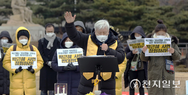 [천지일보=오주영 수습기자] 27일 서울 종로구 청와대 분수대 앞에서 열린 ‘박근혜 사면을 규탄하는 그리스도인 정오 기도회’에서 교회개혁실천연대 고문 방인성 목사가 축도하고 있다. ⓒ천지일보 2021.12.27