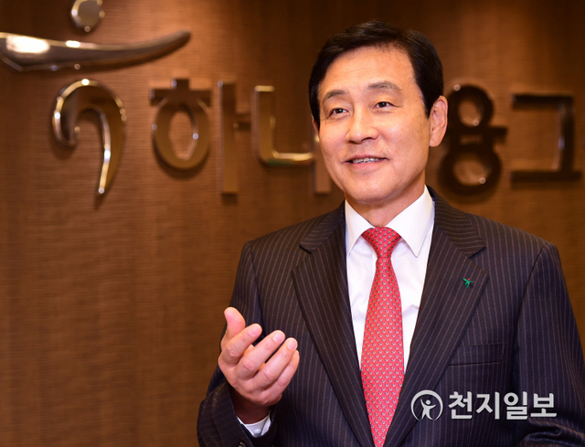 김정태 하나금융 회장 (제공: 하나금융) ⓒ천지일보 2021.1.28
