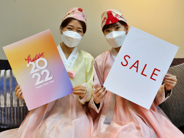 모델들이 롯데백화점 신년 정기세일 행사를 소개하고 있다. (제공: 롯데쇼핑)