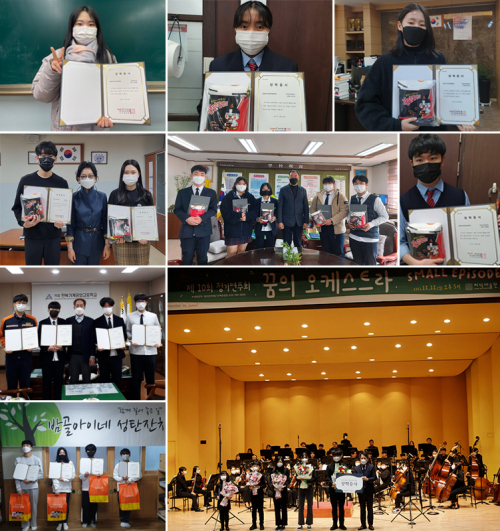 사회공헌 활동 사진. (제공: 삼양식품)