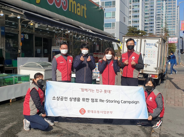 롯데유통사업본부 임직원들이 광주에 있는 Re-Storing 100호점 앞에서 캠페인 활동 후 기념사진을 촬영하고 있다. (제공: 롯데유통사업본부)