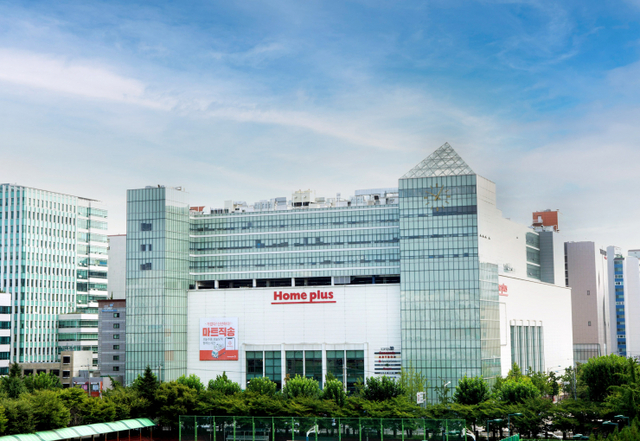 홈플러스 강서점 본사. (제공: 홈플러스)