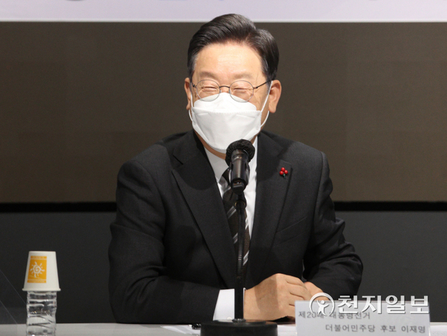 [천지일보=박준성 기자] 더불어민주당 이재명 대선 후보가 28일 오후 서울 여의도 CCMM빌딩에서 열린 한국지역언론인클럽 초청 토론회에서 환하게 웃고 있다. (제공: 민주당 선대위) ⓒ천지일보 2021.12.28