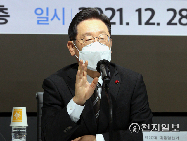 [천지일보=박준성 기자] 더불어민주당 이재명 대선 후보가 28일 오후 서울 여의도 CCMM빌딩에서 열린 한국지역언론인클럽 초청 토론회에서 발언하고 있다. (제공: 민주당 선대위) ⓒ천지일보 2021.12.28