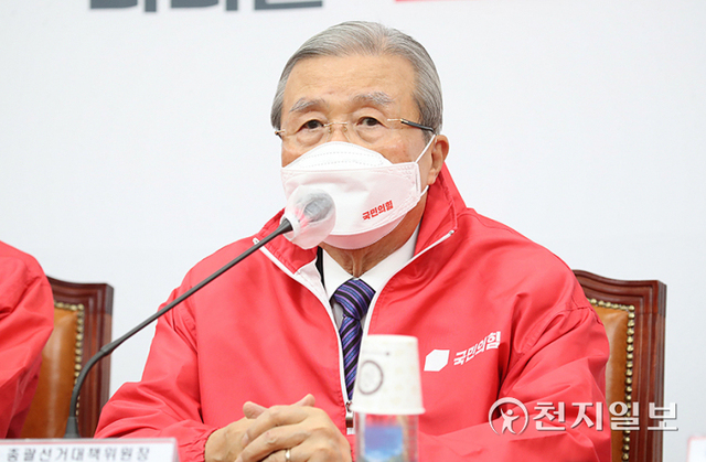 [천지일보=박준성 기자] 국민의힘 김종인 총괄선거대책위원장이 23일 서울 여의도 국회에서 열린 국민의힘 중앙선거대책위원회 회의에서 발언하고 있다. (제공: 국민의힘) ⓒ천지일보 2021.12.23