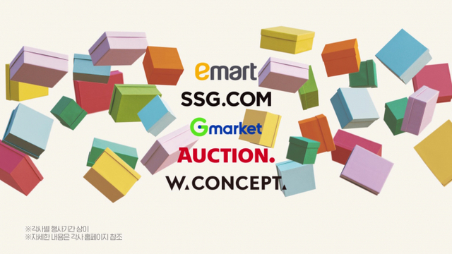 DAY1 행사 이미지. (제공: 이마트)