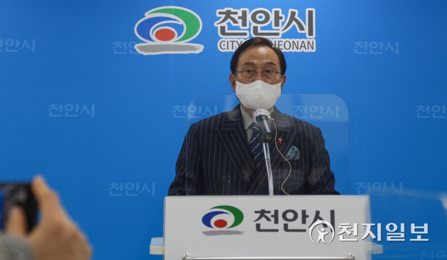 [천지일보 천안=박주환 기자] 충남 천안시 박상돈 시장이 29일 브리핑실에서 ‘천안형 환승할인’ 시행과 관련해 기자회견을 하고 있다. ⓒ천지일보 2021.12.30
