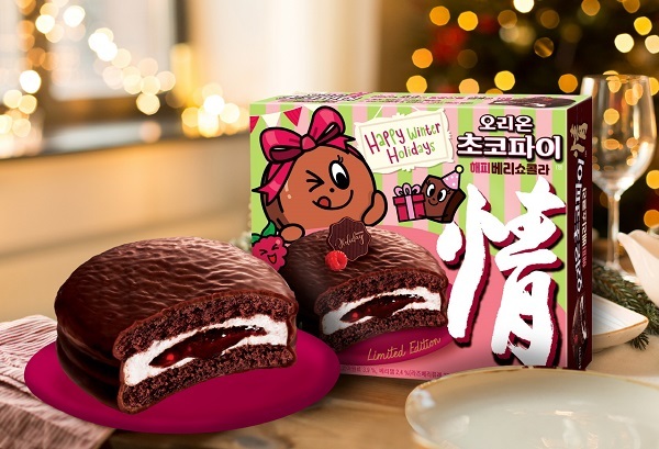 겨울 한정판 ‘해피베리쇼콜라’. (제공: 오리온)