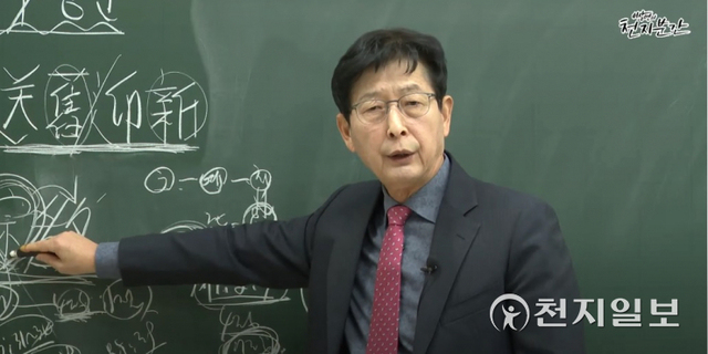 이상면 천지일보 대표이사가 30일 유튜브 채널 ‘이상면TV’의 ‘이상면의 천지분간’ 94회 방송을 진행하고 있다. (출처: 이상면TV 캡처) ⓒ천지일보 2021.12.30