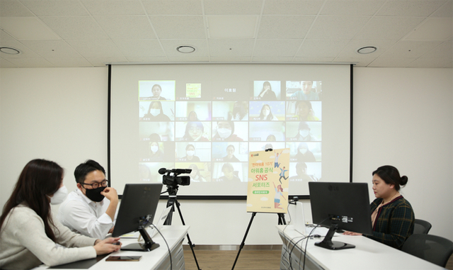 아워홈이 지난 29일 아워홈 마곡식품연구센터에서 온라인 ‘판아워홈 10기’ 수료식을 개최하고 있다. (제공: 아워홈)