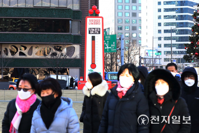 [천지일보=남승우 기자] 2021년 마지막 날이자 호랑이 해인 임인년(壬寅年)을 하루 앞둔 31일 오전 서울 중구 서울광장에 설치된 사랑의 온도탑 온도가 84.7도로 표시돼 있다. ⓒ천지일보 2021.12.31