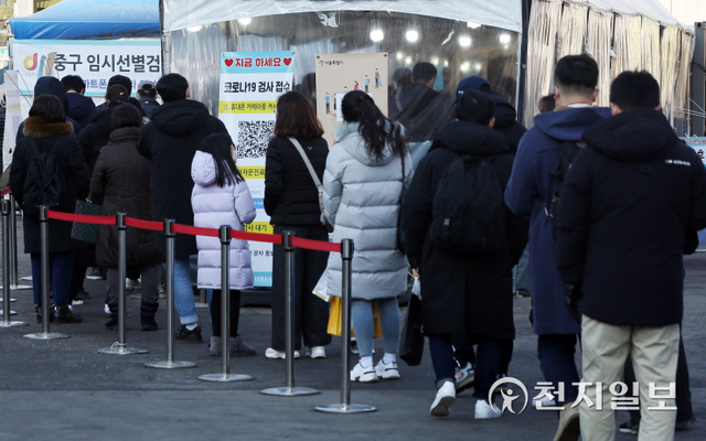 [천지일보=오주영 수습기자] 2일 서울 중구 서울역 광장에 위치한 코로나19 임시선별검사소에서 시민들이 코로나19 검사를 받기위해 대기하고 있다. ⓒ천지일보 2022.1.2