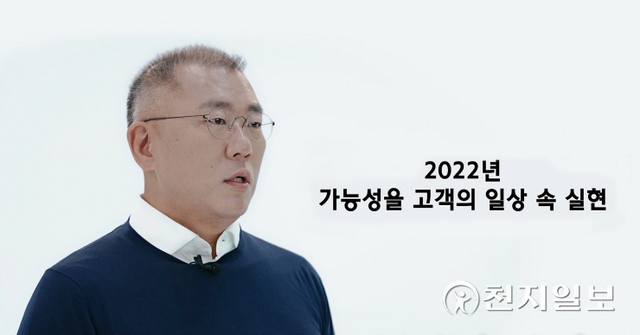 정의선 현대자동차그룹 회장. (제공: 현대자동차그룹) ⓒ천지일보 2022.1.3