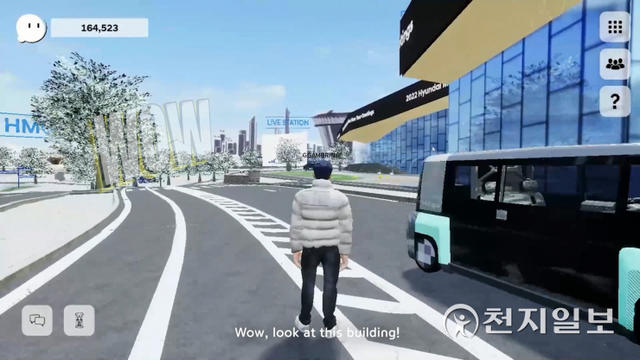 현대자동차그룹 메타버스 신년회. (제공: 현대자동차그룹) ⓒ천지일보 2022.1.3